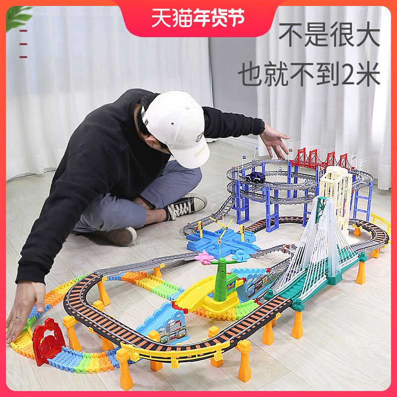 电动高铁火车轨道车小汽车套装儿童玩具车男孩2022年新款网红益智