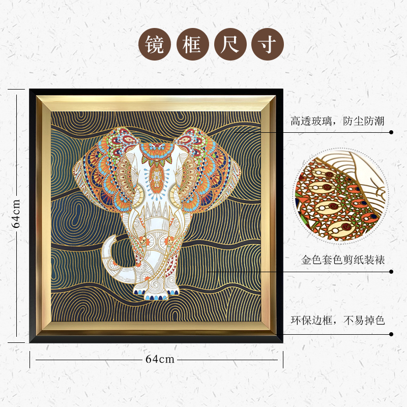 新品中国风现代剪纸家居客厅沙发背景墙装饰画美式带框大象一鹿生