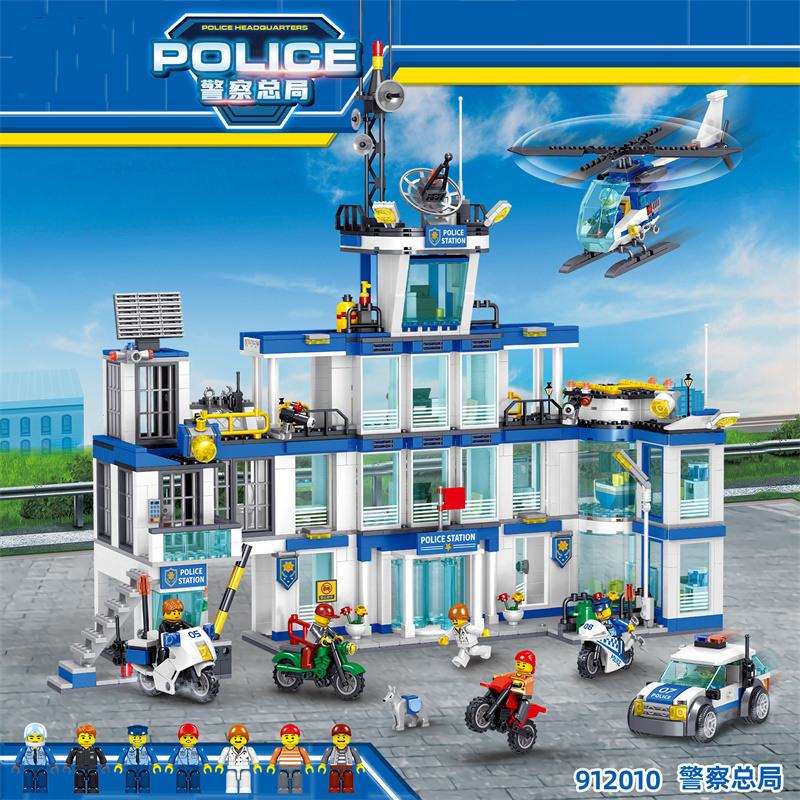 城市系列现代警察局基地积木拼装益智玩具汽车飞机兼容乐高