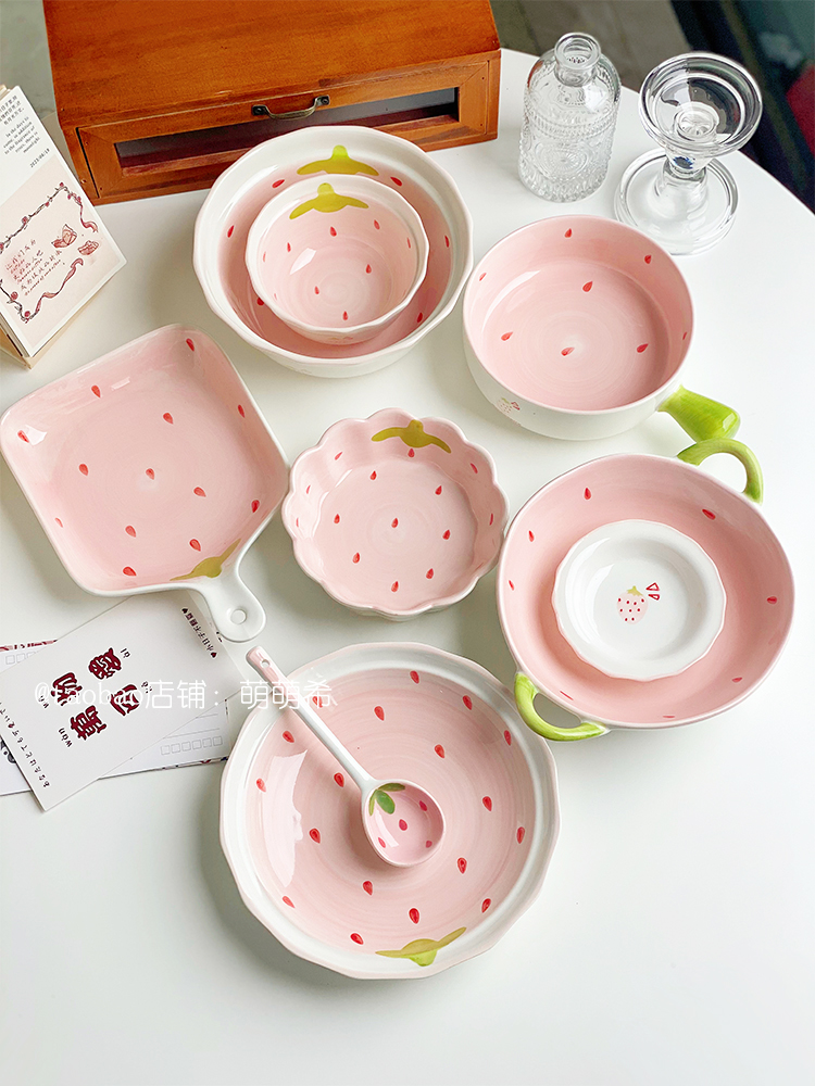 餐具套装粉色草莓碗盘饺子盘家用米饭碗沙拉碗陶瓷鱼盘调味碟蘸料