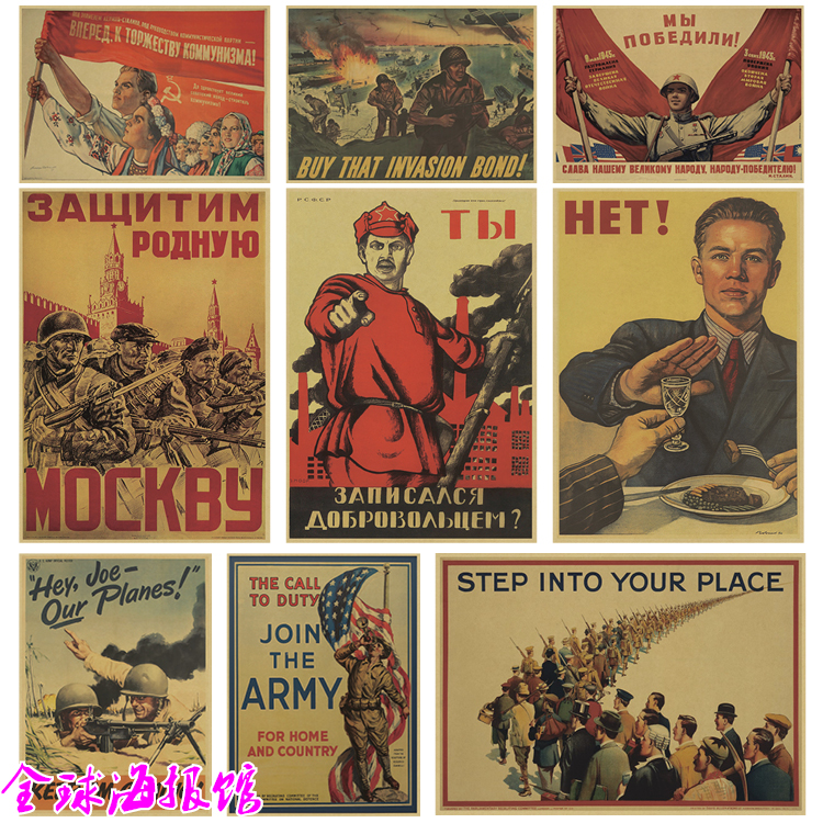 苏联 二战卫国战争反法西斯招贴画复古牛皮纸海报装饰画书房挂画2