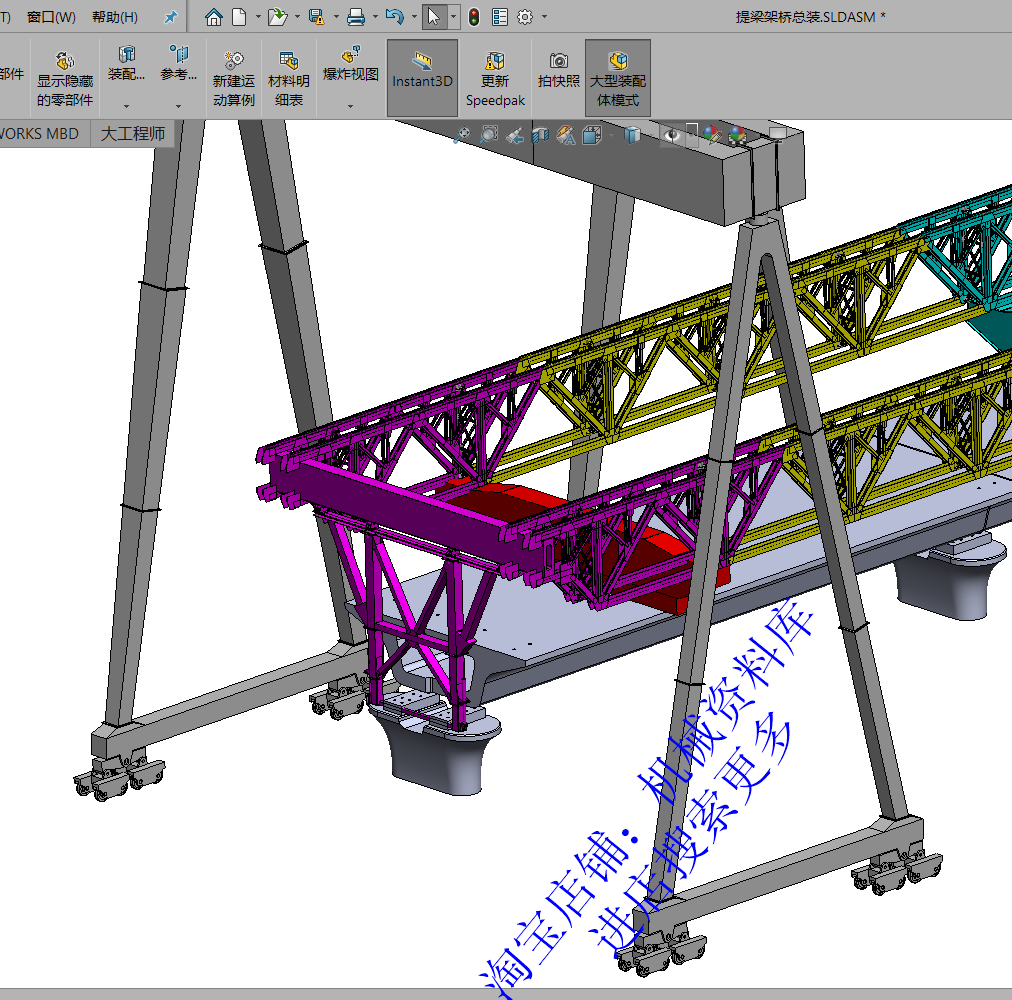 上导梁900t架桥机模型sw三维3D图纸铁道路起重设备施工架桥梁设计