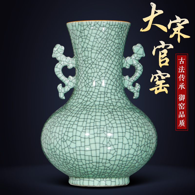 景德镇陶瓷器仿古官窑冰裂纹花瓶新中式客厅博古架工艺品瓷瓶摆件