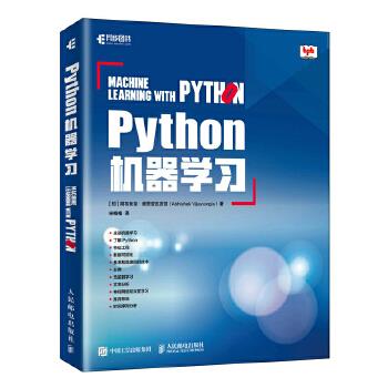 正版现货： Python机器学习 9787115501356 人民邮电出版社 [印]阿布舍克·维贾亚瓦吉亚(Abhishek Vija