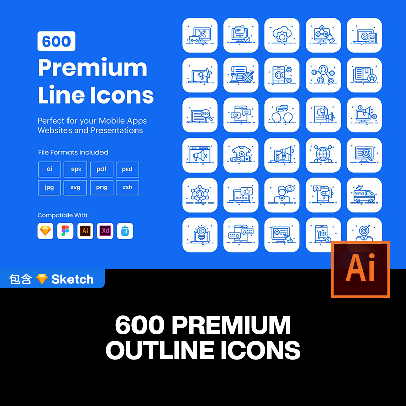 600+创意金融科技人工智能商业医疗电商icon图标设计素材ai源文件