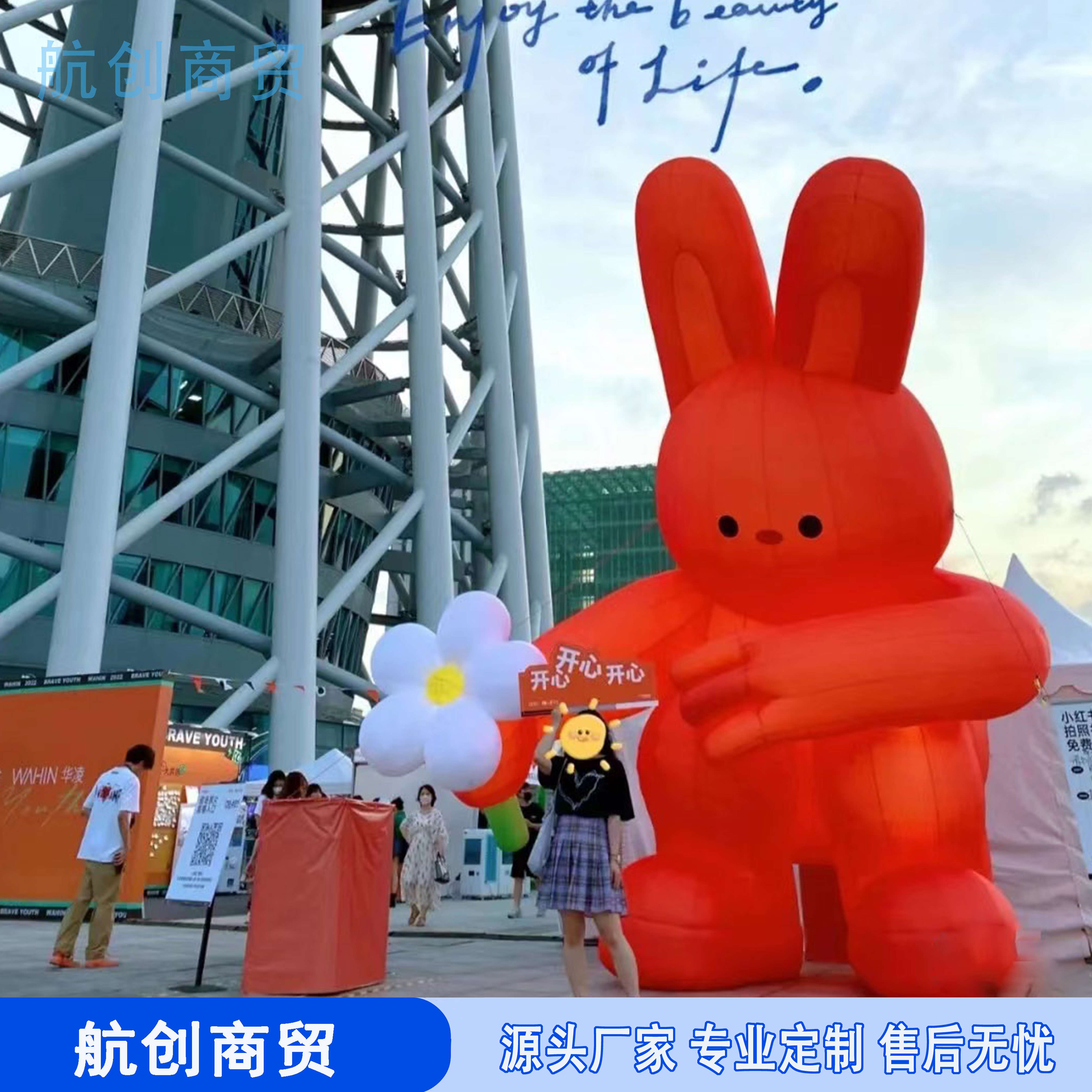 卡通充气拿花的红色兔子气模可爱创意灯光商场活动美陈布置道具