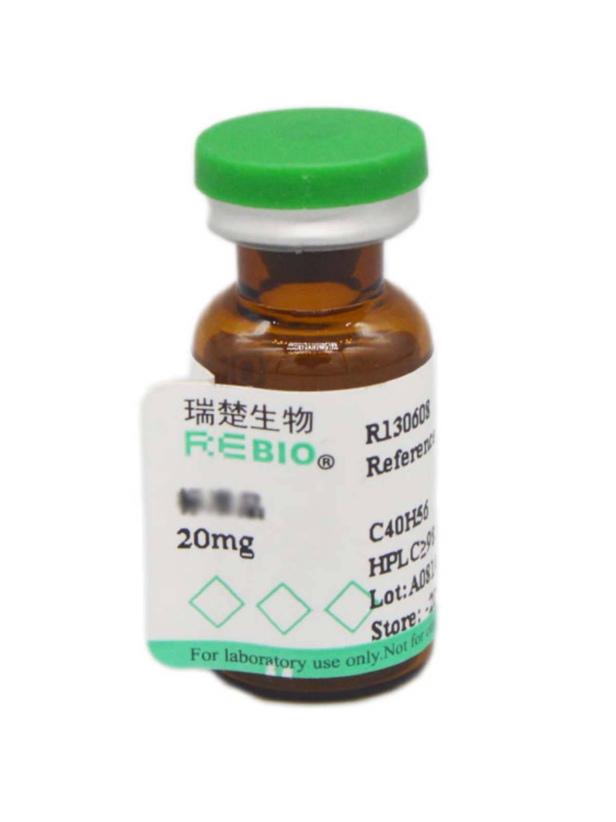 品标准品 乙酰升麻醇阿拉伯糖苷20mg CAS402513886  R130488促