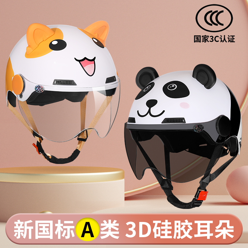 电动车头盔三c认证成人可爱卡通熊猫耳朵3C女士电瓶车安全帽夏季