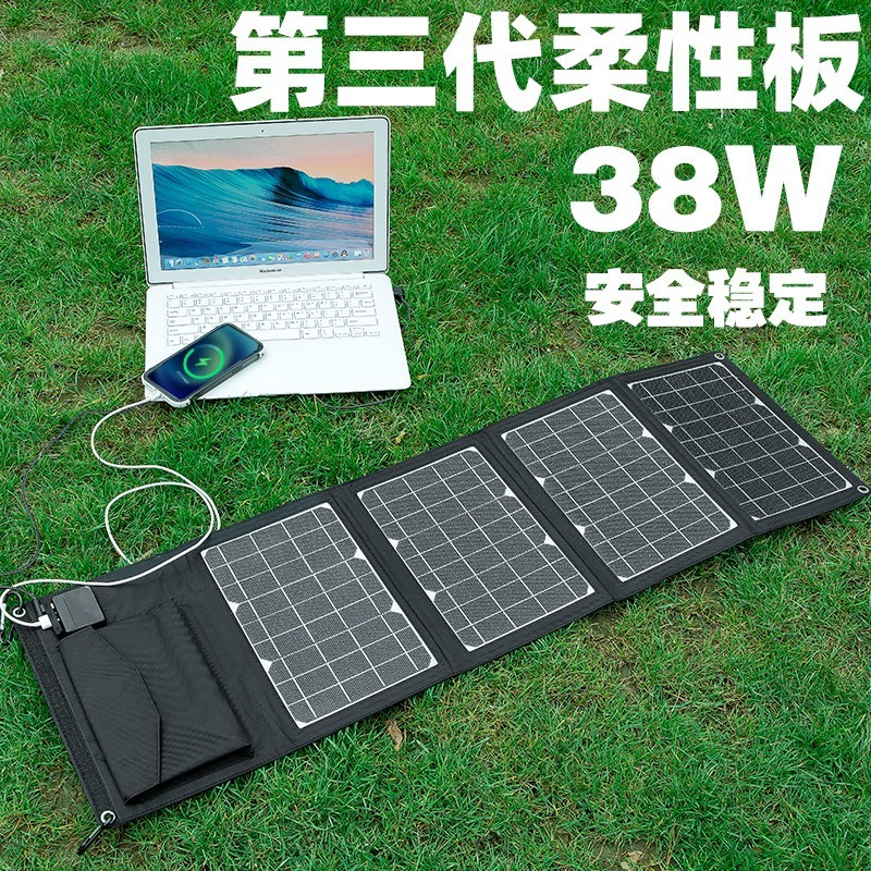 推荐Portable Folding USB 5V Solar panel power bank Charger