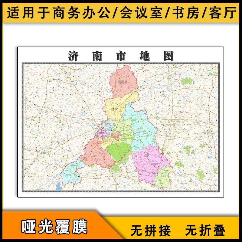 济南市地图行政区划新街道画山东省区域颜色划分图片素材