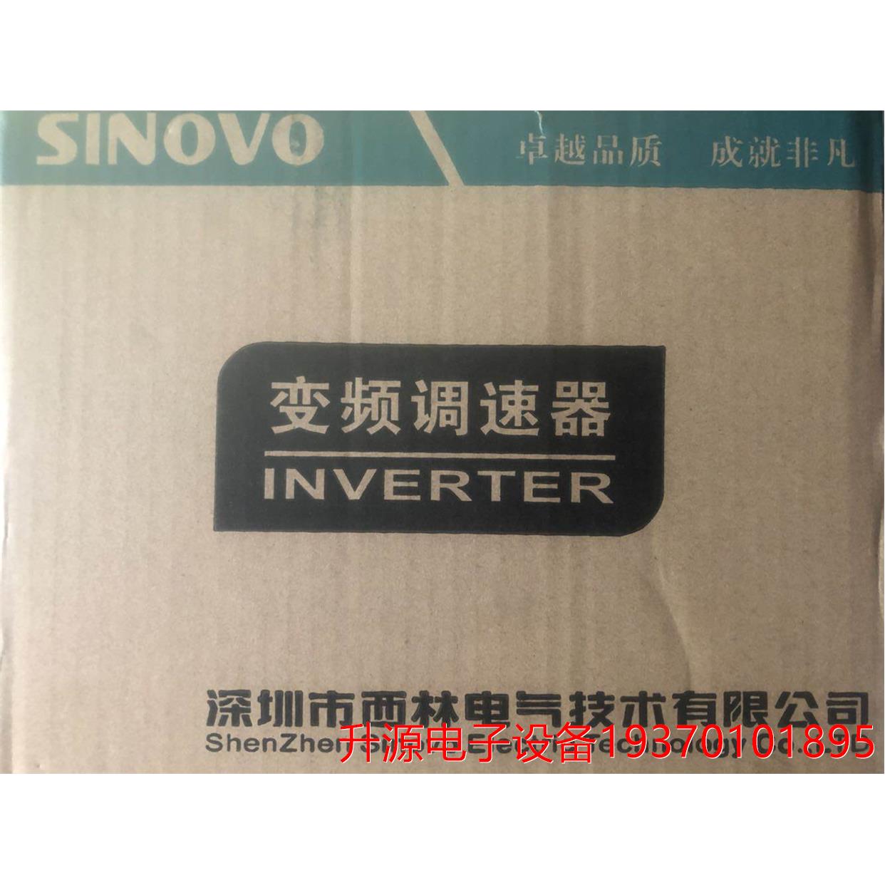 议价直拍不发：专业维修西林变频器Xilin变频器维修SINOVO变频器