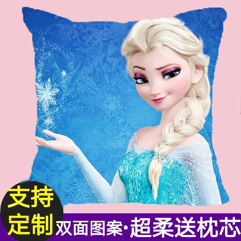【送枕芯】冰雪奇缘周边抱枕爱莎公主二次元动漫枕头艾莎同款男女