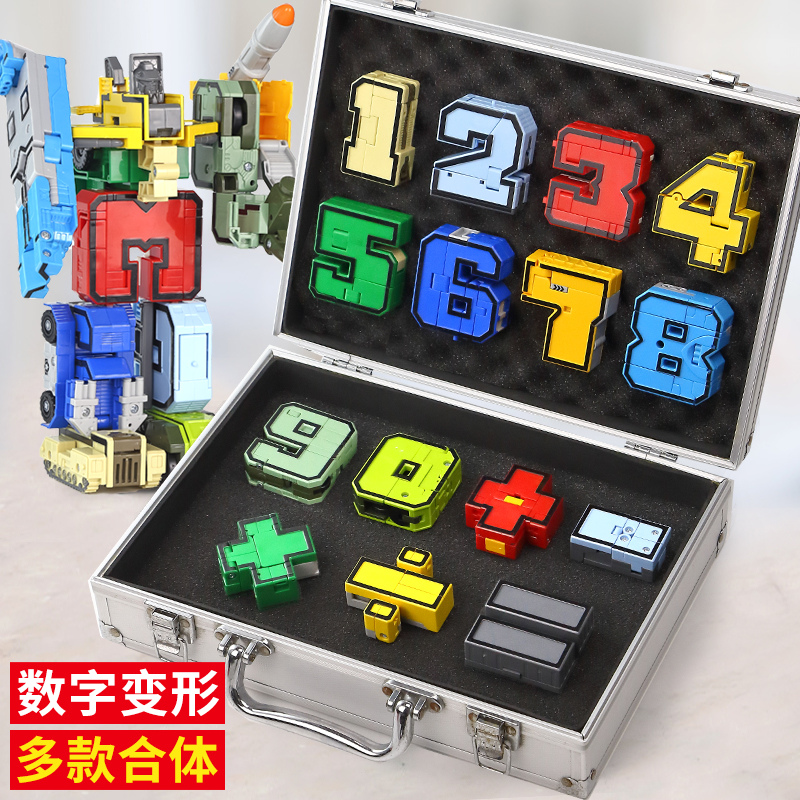 正版数字变形玩具机器人字母合体积木机甲恐龙儿童套装车3岁5男孩