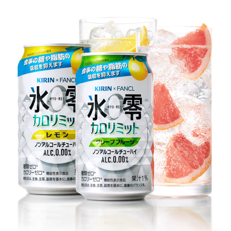 0卡0糖0酒精 麒麟fancl冰零汽酒味饮料抑制脂肪糖分日本零热量