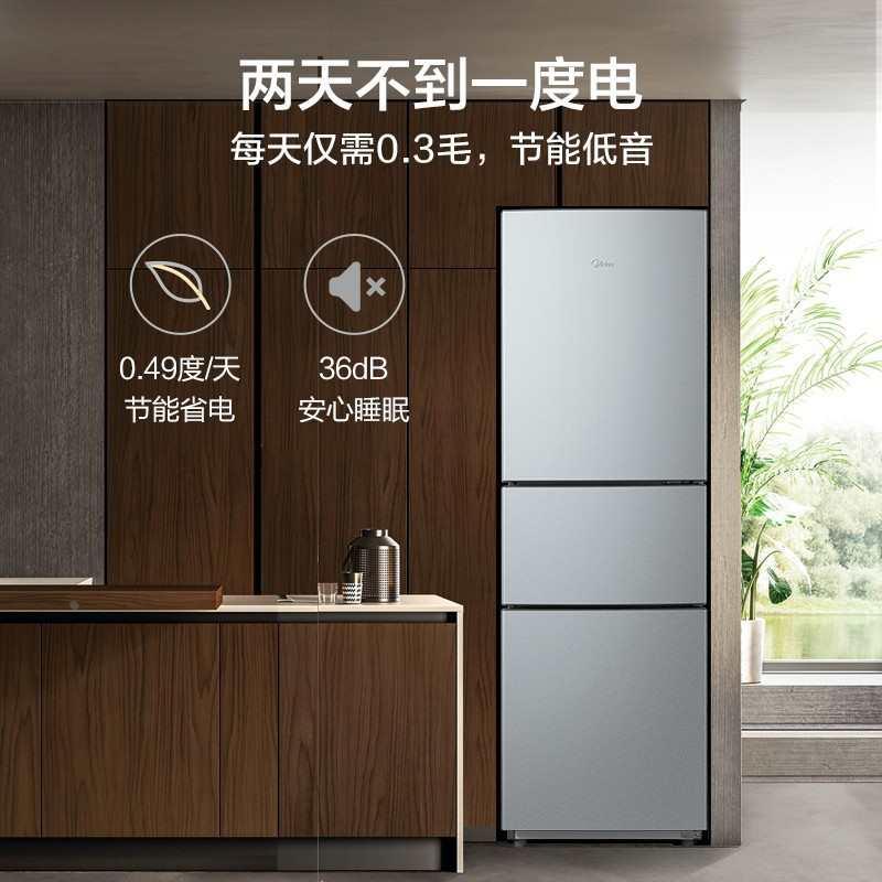 美的冰箱215升三门家用小冰箱宿舍租房冰箱BCD-215TM银色
