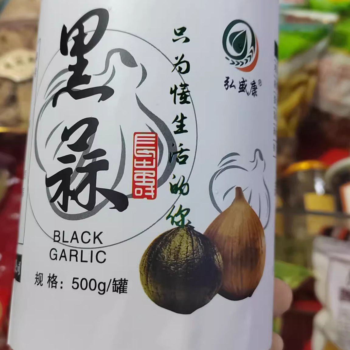 优选特级紫晶黑枣黑蒜纯天然的小零食食品可以直接零食吃泡茶