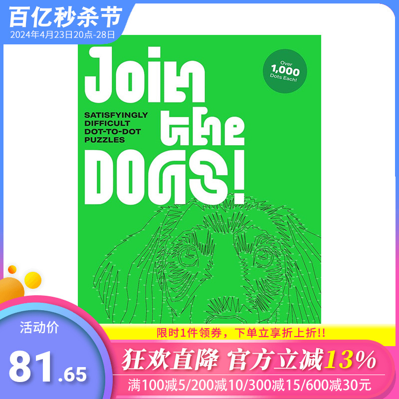 【预售】英文原版 给小狗上色！（点对点涂色书） Join the Dogs!Satisfyingly Difficult Dot-to-Dot Puzzles 正版进口书籍