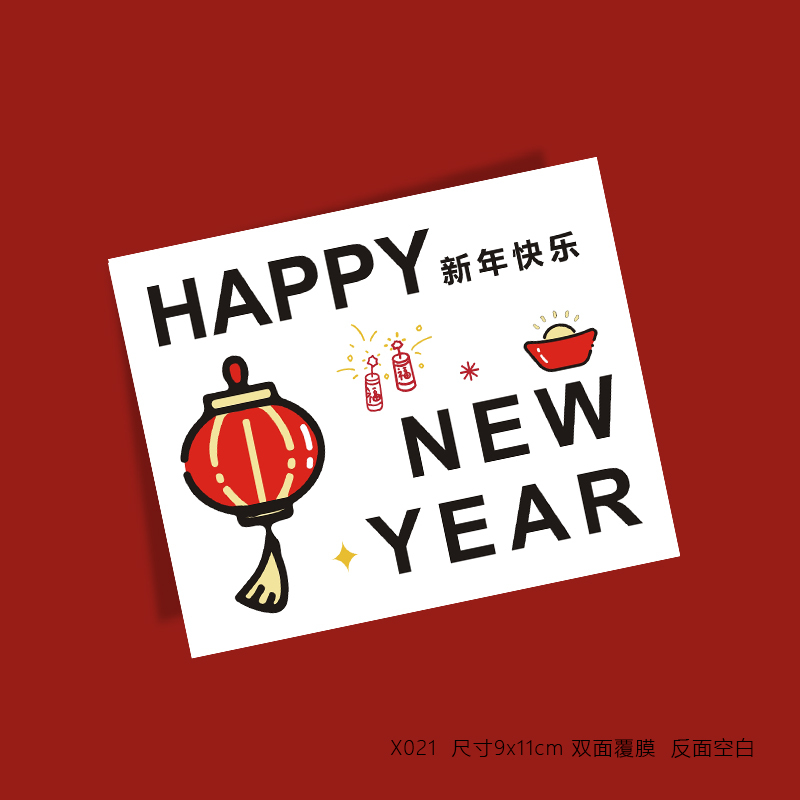 中英文新年卡片2024龙年贺卡春节送礼祝福卡新年快乐贺年卡心愿卡