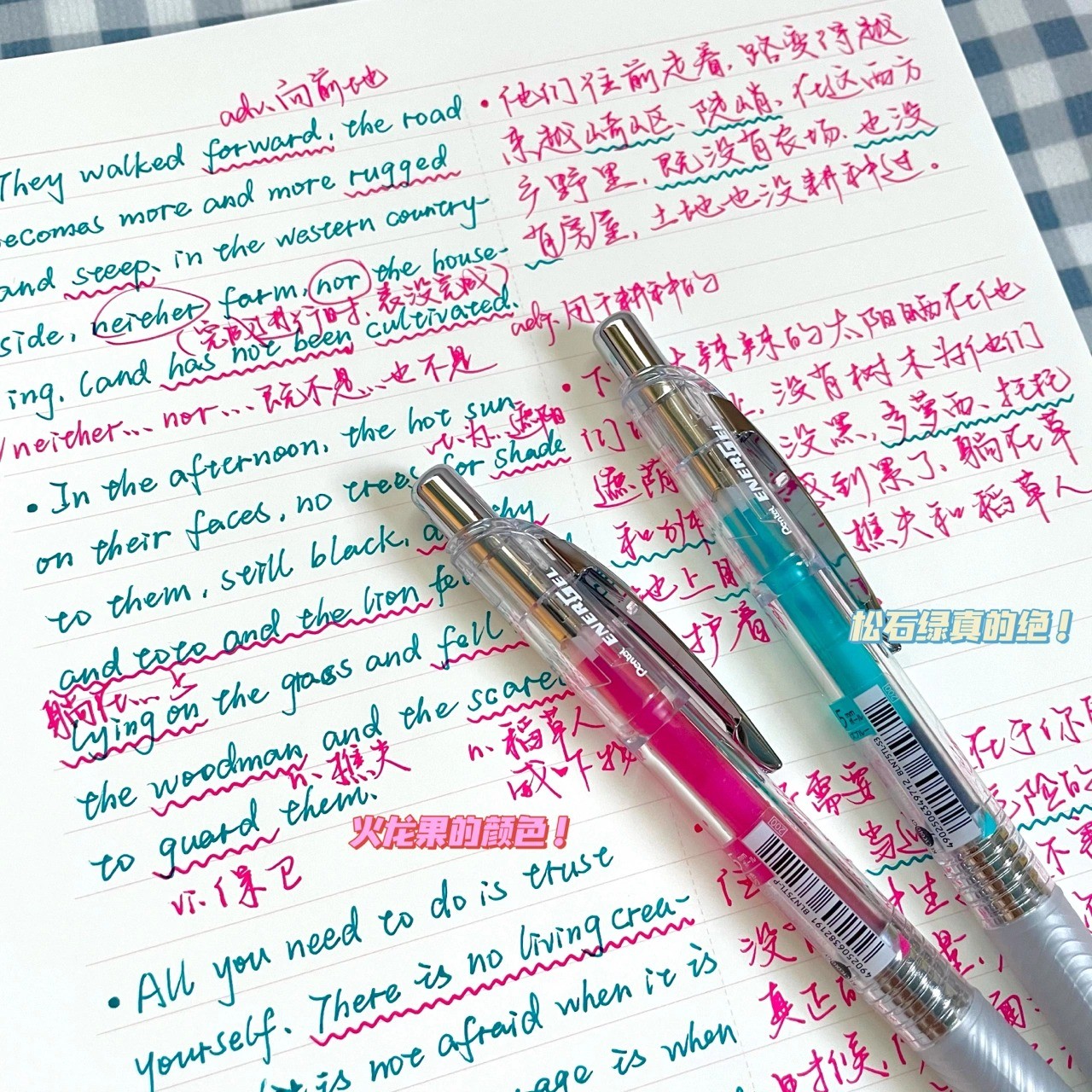 日本Pentel派通中性笔BLN75TL速干中性笔0.5大容量按动式办公签字笔学生专用透明杆勃艮第红手账笔松石绿