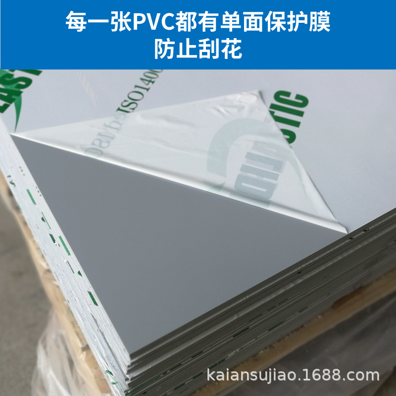 力达深灰色PVC板材UPVC硬塑料板聚氯乙烯板米黄CPVC胶板加工定制