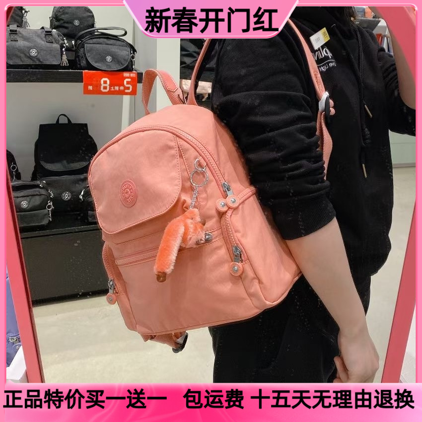 Kipling小号休闲男女背包旅行旅游电脑书包新款时尚双肩包丨MATTA