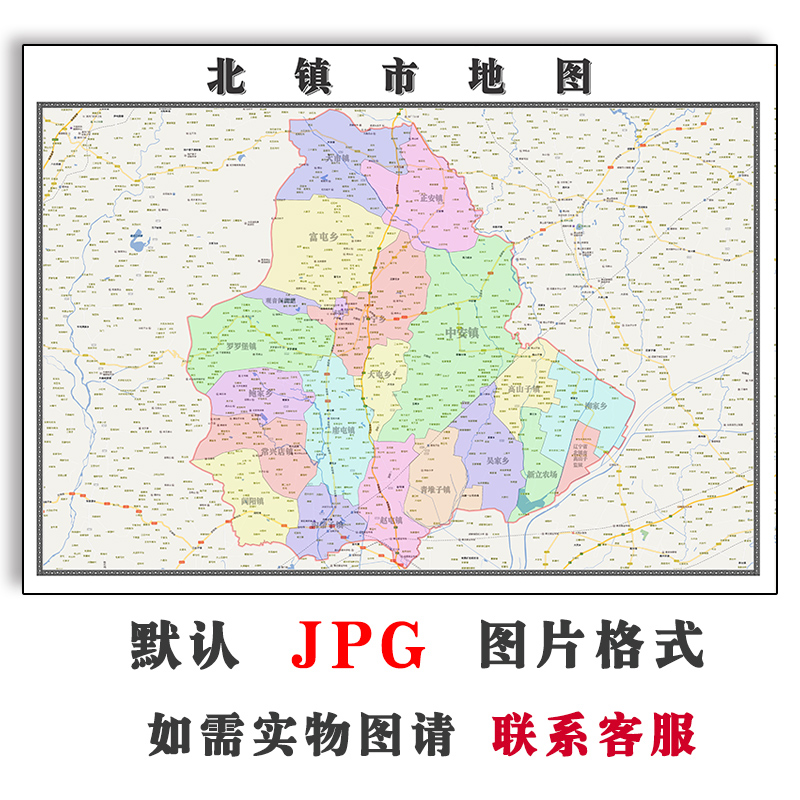 北镇市地图街道可定制辽宁省锦州市电子版JPG素材简约色彩图片
