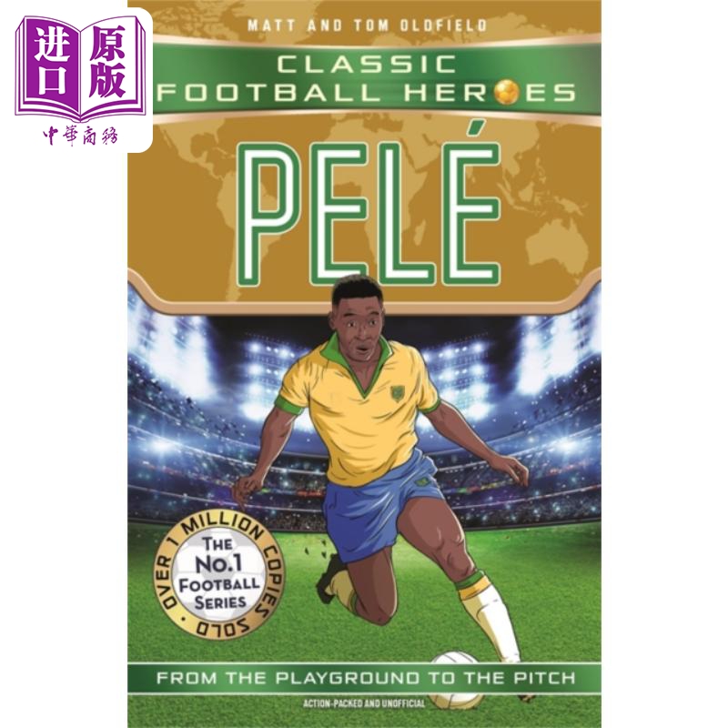 现货 足球英雄系列 贝利球王收集 Pele Classic Football Heroes Collect them all 英文原版 Matt & Tom Oldfield【中商原版】