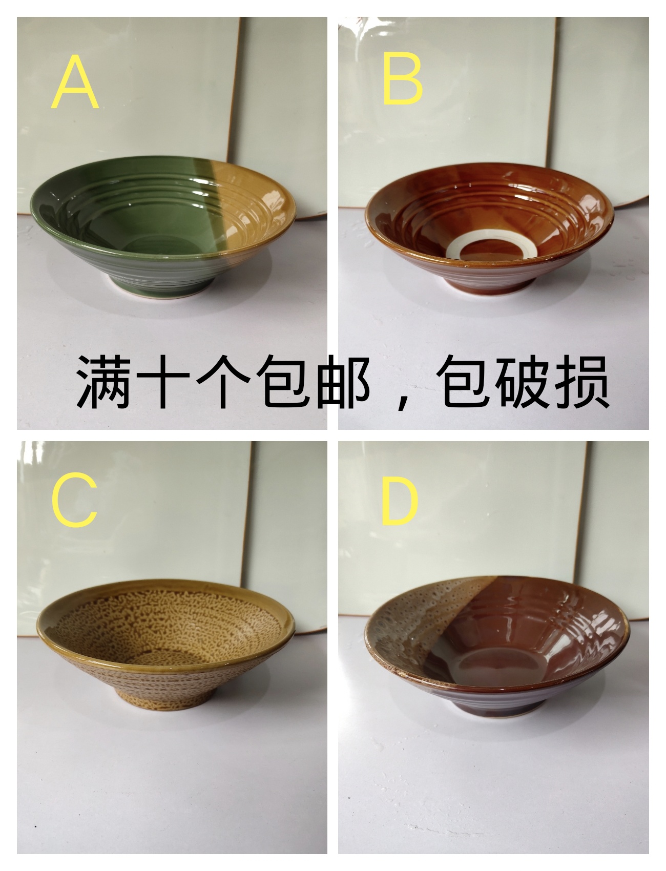 复古特色陶瓷面碗各种颜色重庆小面碗拉面碗米线碗凉皮碗等