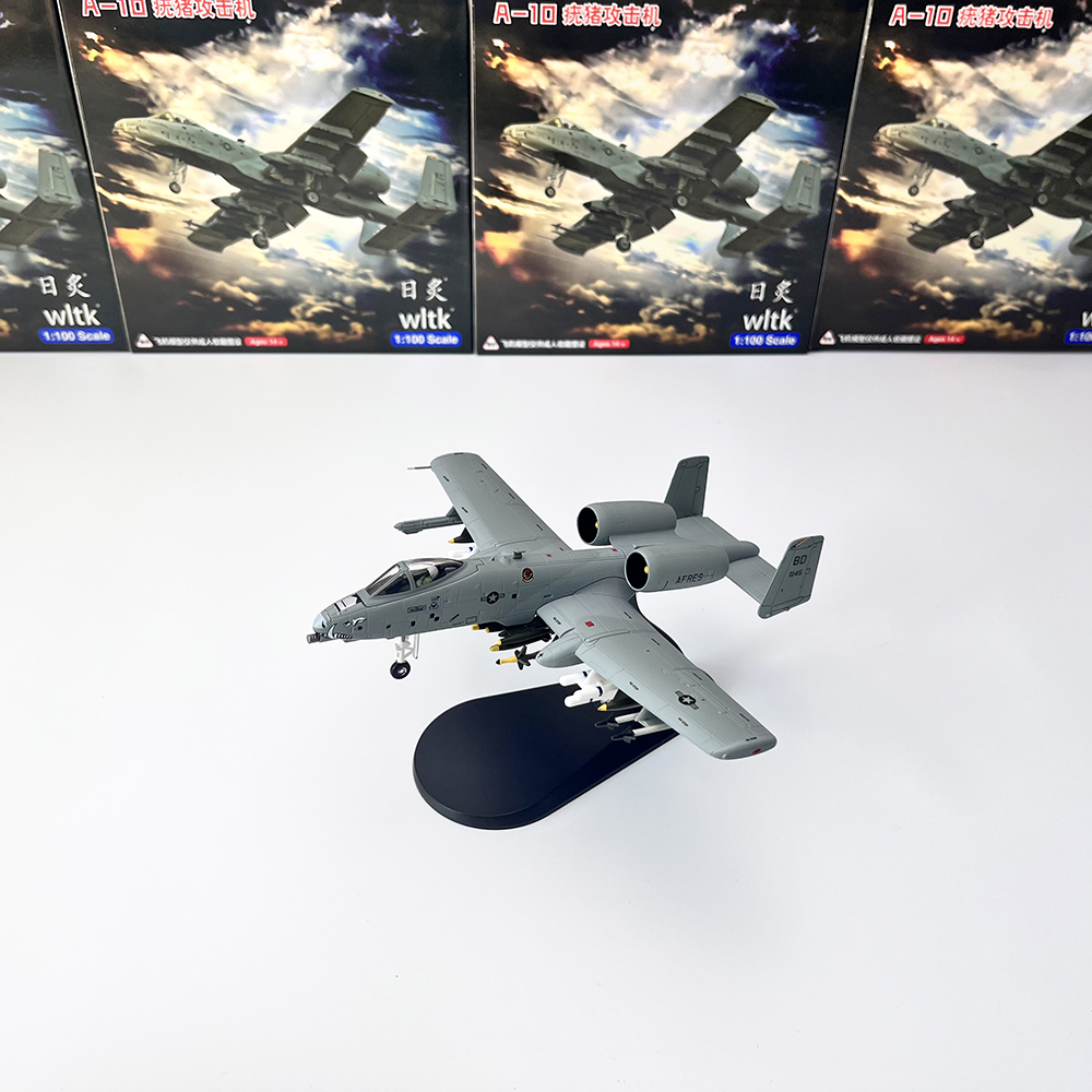 1/100 美军A-10C攻击机疣猪獠牙A10战斗机军事飞机合金模型摆件
