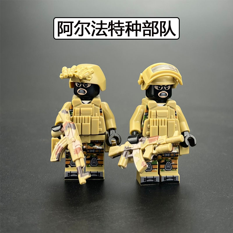 中国积木特种兵人仔阿尔法部队警察小人偶儿童拼装益智小颗粒玩具
