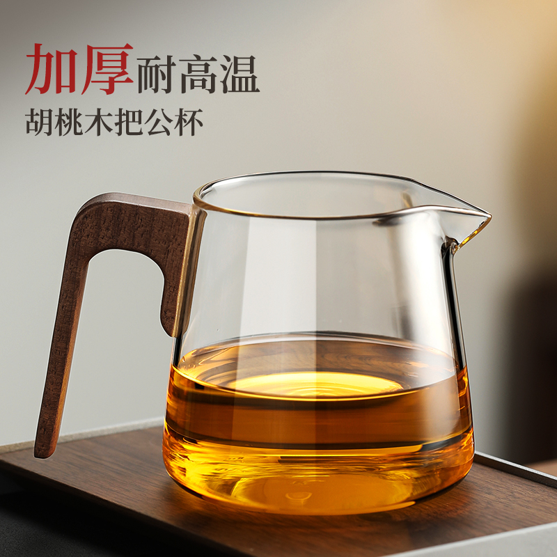 玻璃公道杯大号分茶器功夫茶具配件加厚耐热透明倒茶杯家用茶海