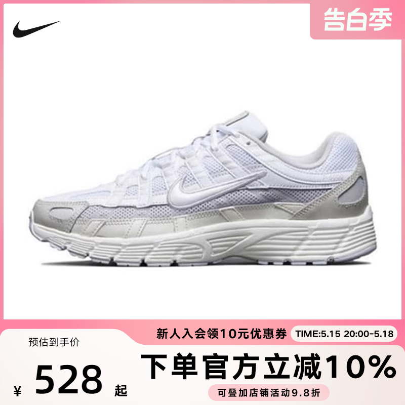 Nike耐克男鞋P-6000米白色复古老爹鞋女缓震运动跑步鞋CV2209-111