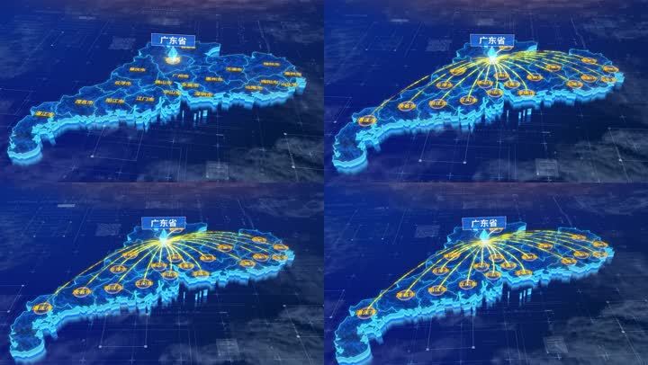 广东省地图辐射全省网络定位区位连线发散ae模板