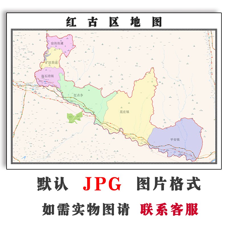红古区地图甘肃省兰州市JPG电子版行政区划图片2023年