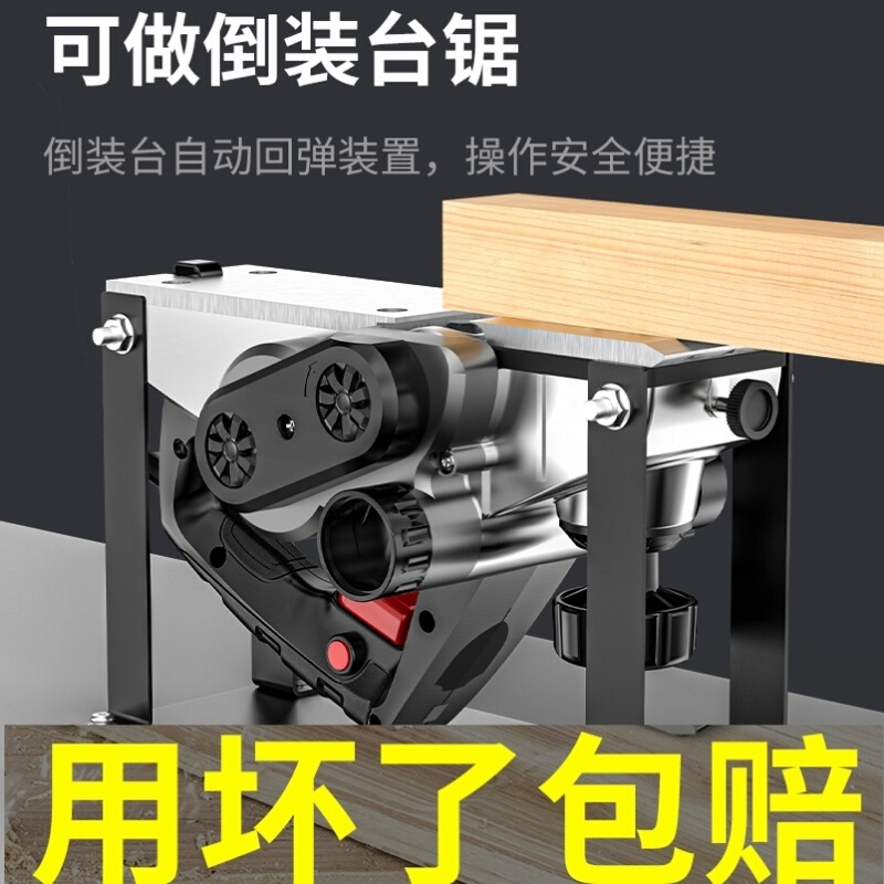 木工台式锯刨一体机