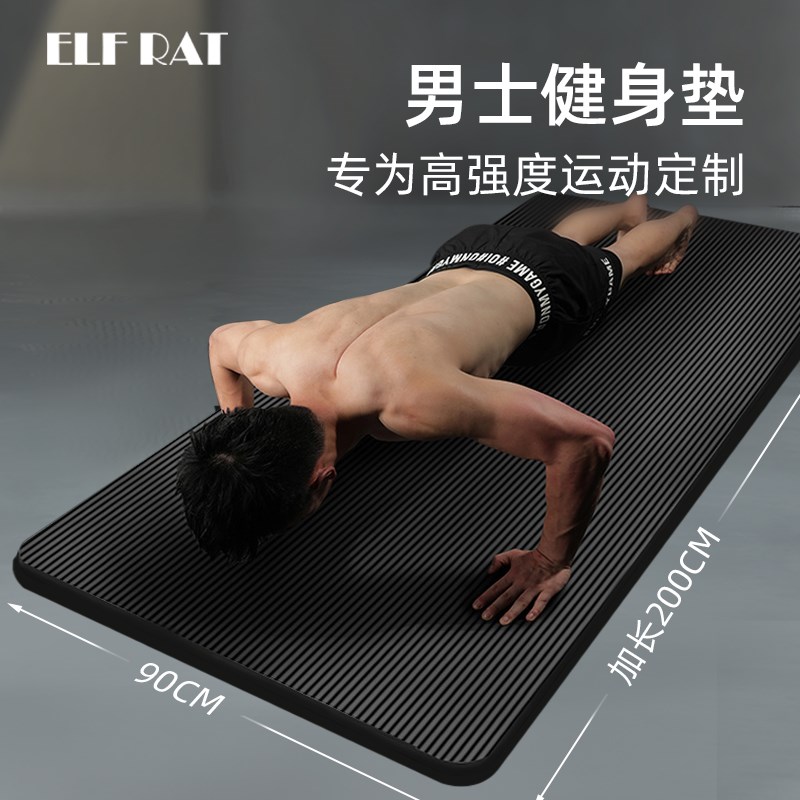 Yoga Mat Exercise Thick Non-slip Gym Fitness Durable Pilates