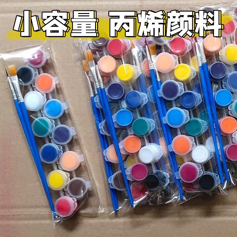 儿童丙烯颜料12色套装幼儿园学生美术画画涂鸦diy一次性小颜料条