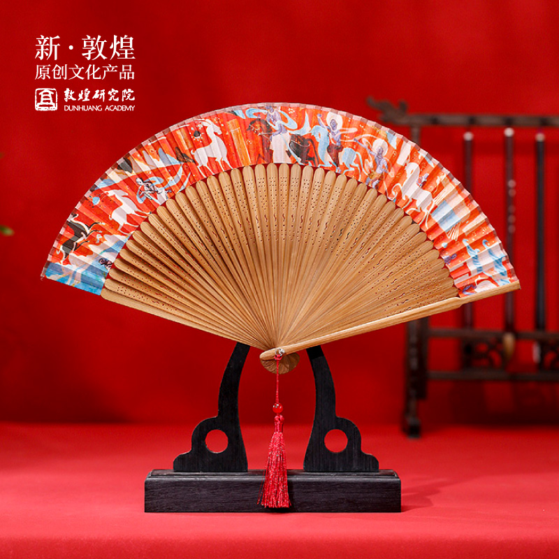 敦煌研究院 丝路敦煌系列折扇 扇子折扇古风中国风新中式文玩复古