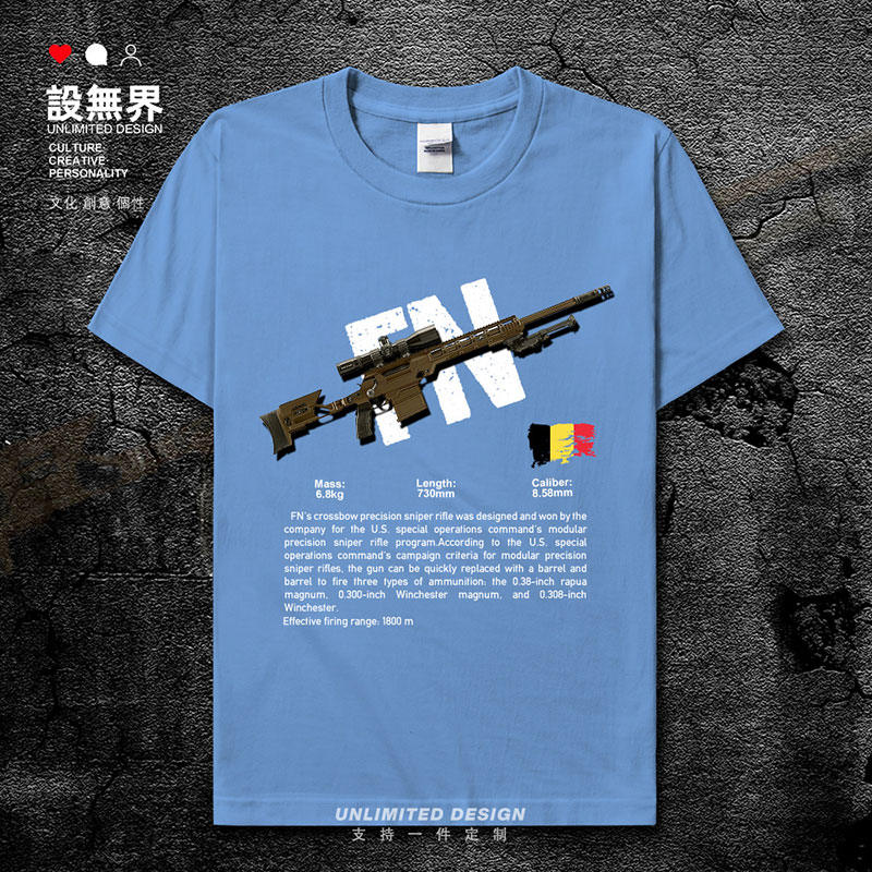比利时FN弩炮狙击步枪军事武器短袖T恤男女CSGO枪迷衣服夏设 无界