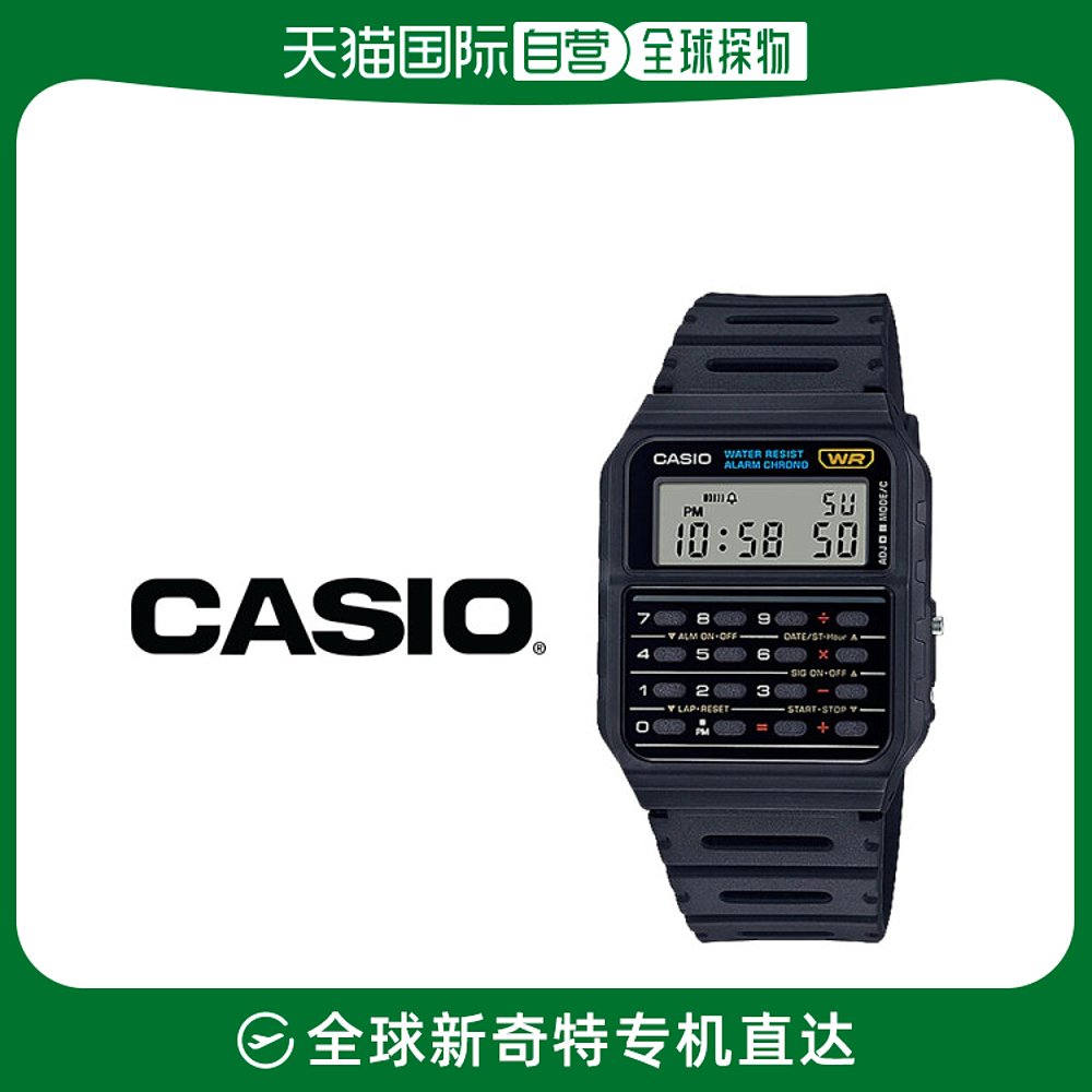 韩国直邮Casio 智能腕表 产品型号:CA53W1Z/CA-53W-1Z