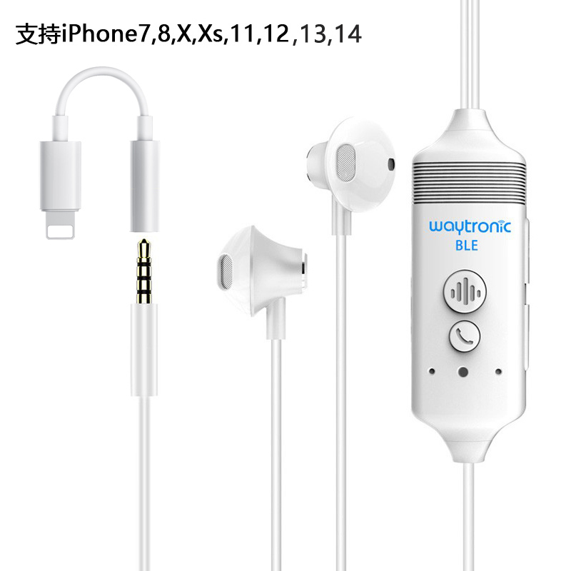 Line Whatsapp通话录音耳机适用于苹果iPhone7/8X15手机Skype录音
