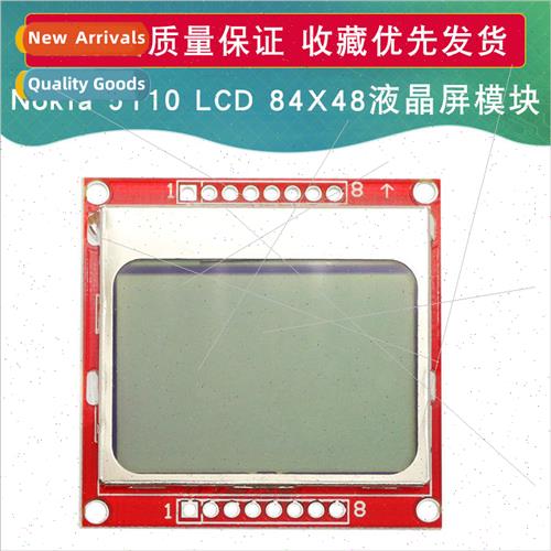 Nokia 5110 LCD 84X48 LCD Module Red PCB适用arduino Dev Board