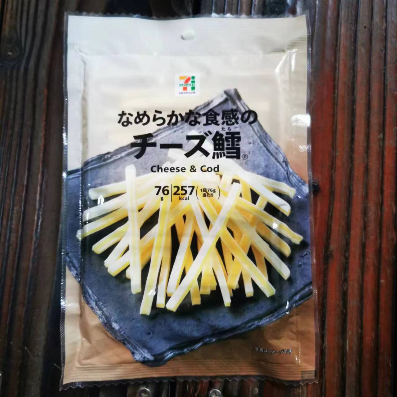 现货日本超市711全家 罗森 混合奶酪条芝士条/鳕鱼条