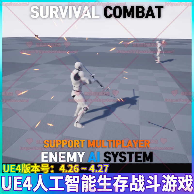 UE4 虚幻 AI人工智能生存战斗游戏蓝图 Survival Combat and AI