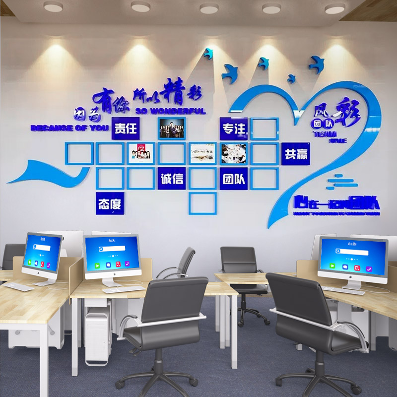 厂家企业文化照片展示墙员工风采励志墙贴公司团队V办公室装饰立