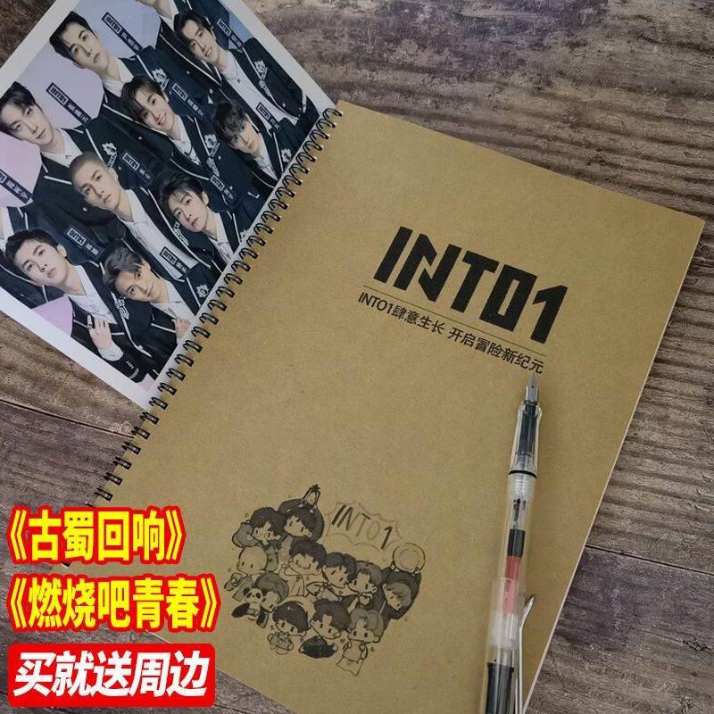 INTO1创造营2021语录歌词本刘宇赞多力丸周柯宇米卡周边钢笔字帖