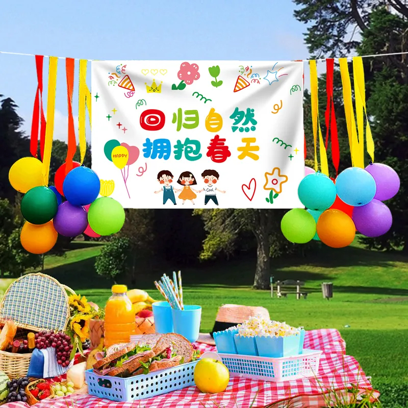春游户外装饰气球幼儿园野餐派对横幅挂布拍照道具背景布场景布置