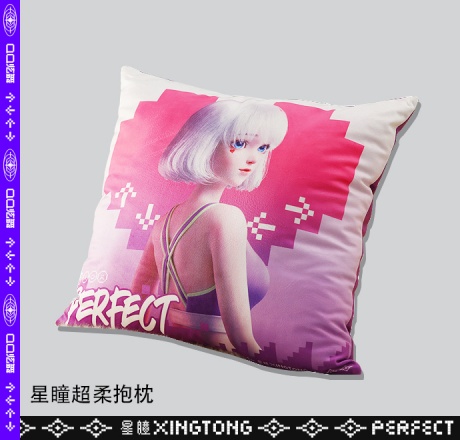 QQ炫舞星瞳抱枕游戏同款抱枕炫舞周边产品办公室靠枕