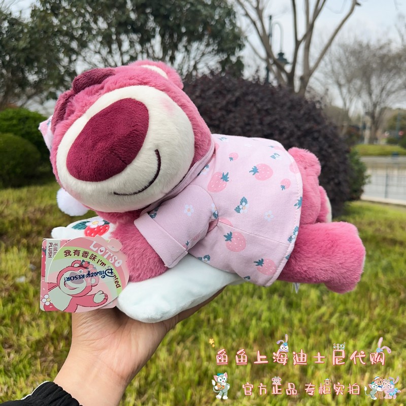 上海迪士尼乐园代购特价趴趴睡草莓熊公仔玩偶陪睡娃娃毛绒玩具