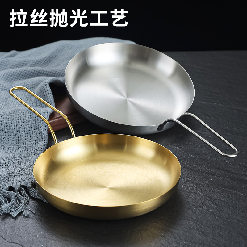 韩式不锈钢小吃盘创意金色牛排煎锅烤肉餐具烧烤盘菜盘平盘圆盘子